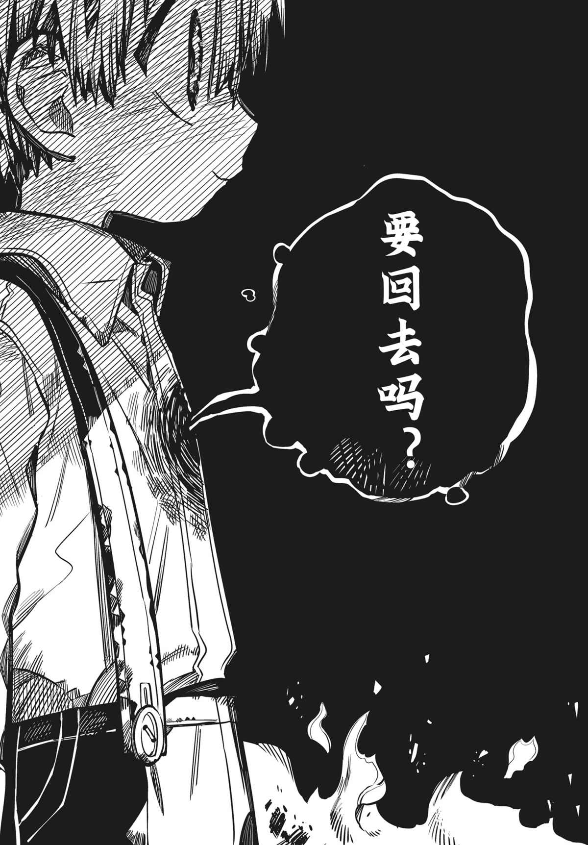 《地缚少年花子君》漫画最新章节第82话 试看版免费下拉式在线观看章节第【40】张图片