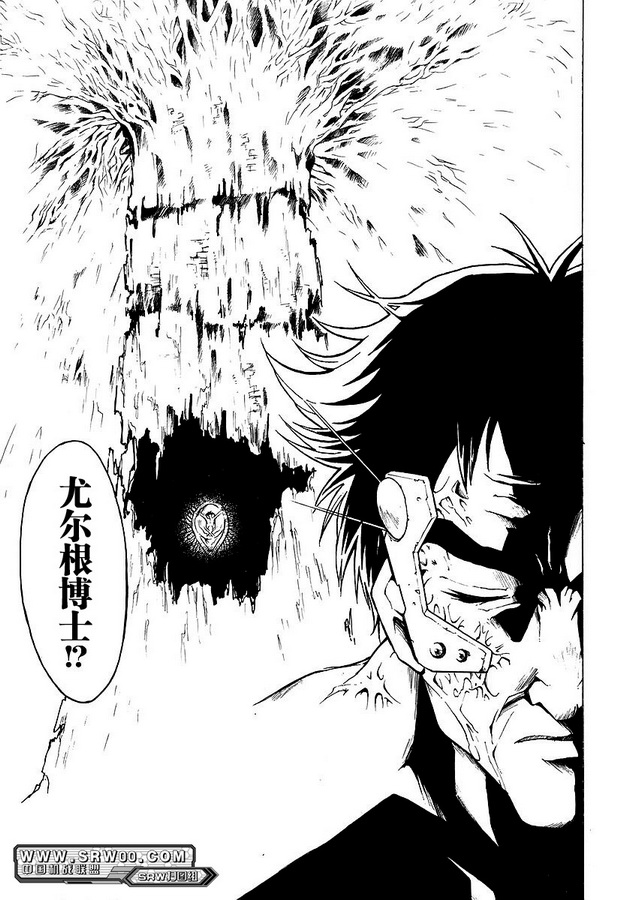 《超级机器人大战OG-THE ANIMATION》漫画最新章节第8话免费下拉式在线观看章节第【9】张图片