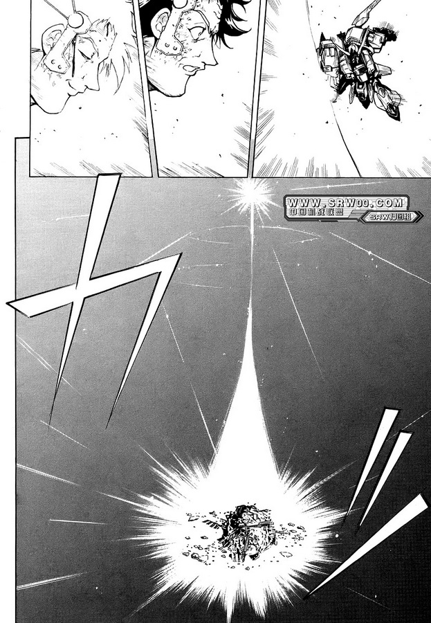 《超级机器人大战OG-THE ANIMATION》漫画最新章节第8话免费下拉式在线观看章节第【18】张图片