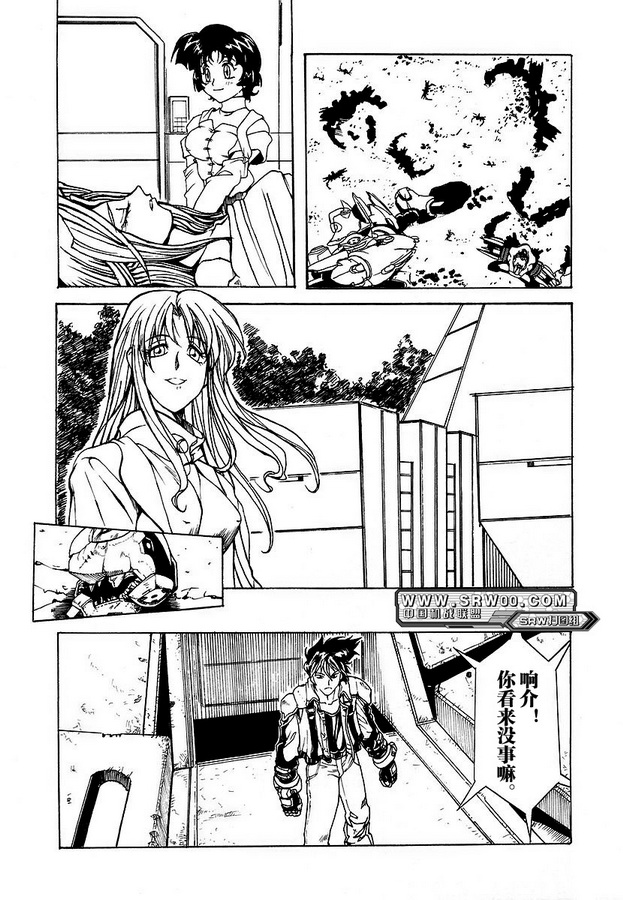 《超级机器人大战OG-THE ANIMATION》漫画最新章节第8话免费下拉式在线观看章节第【22】张图片