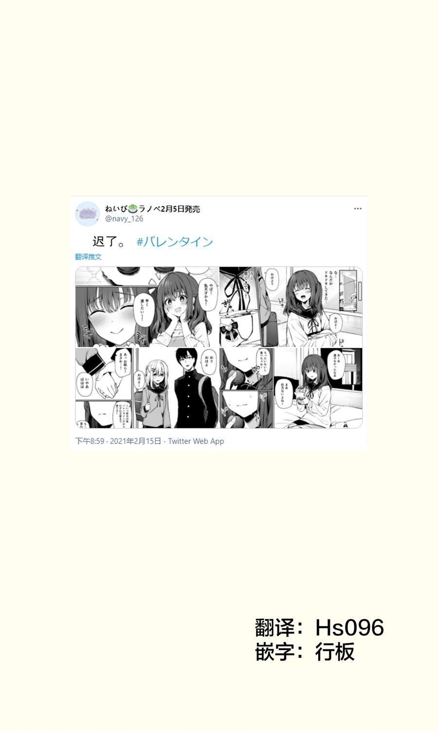 《犹豫就会败北》漫画最新章节短篇免费下拉式在线观看章节第【1】张图片