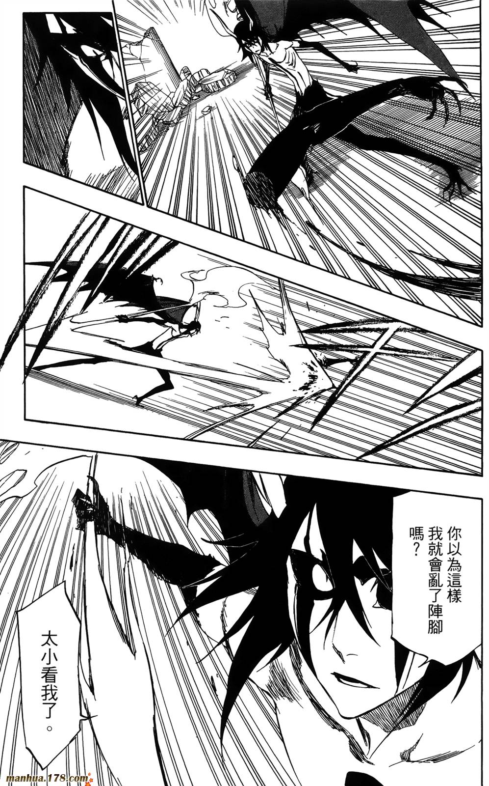 《死神》漫画最新章节第41卷免费下拉式在线观看章节第【36】张图片