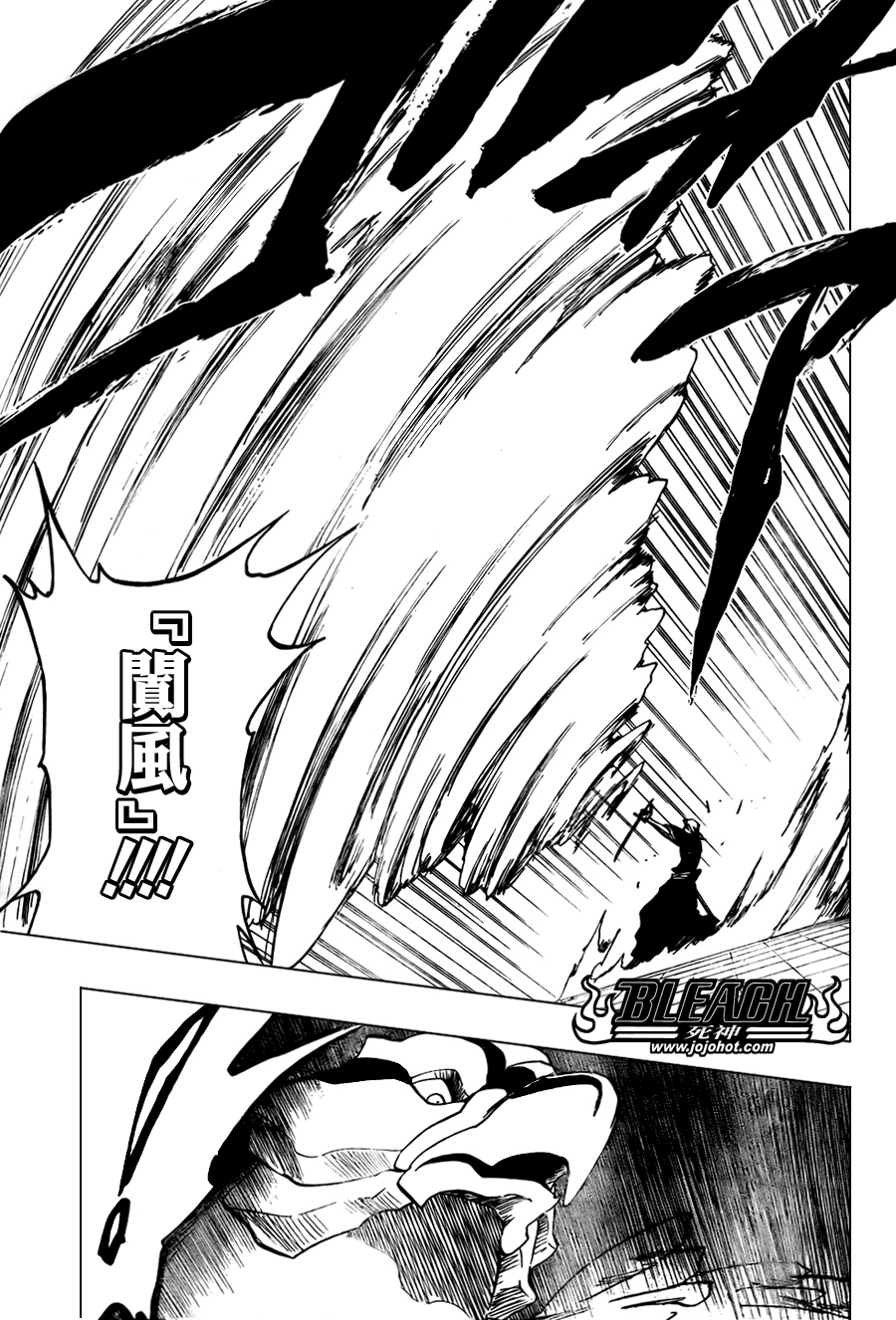 《死神》漫画最新章节第323话免费下拉式在线观看章节第【5】张图片