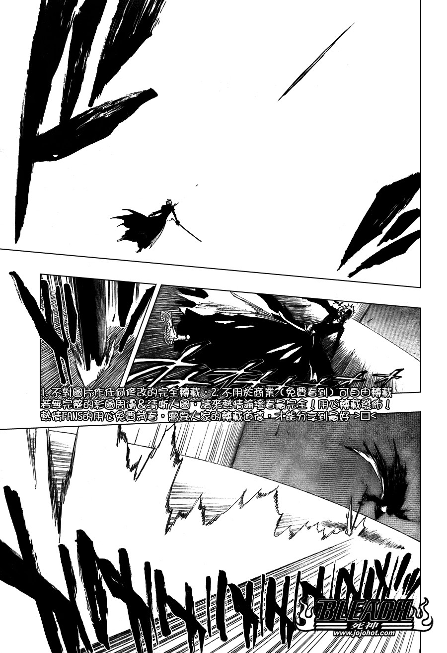 《死神》漫画最新章节第346话免费下拉式在线观看章节第【9】张图片