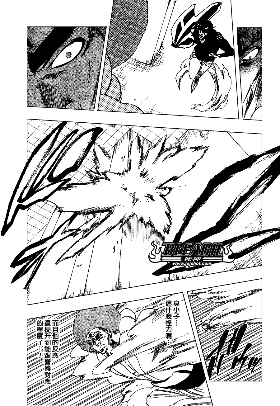 《死神》漫画最新章节第260话免费下拉式在线观看章节第【9】张图片