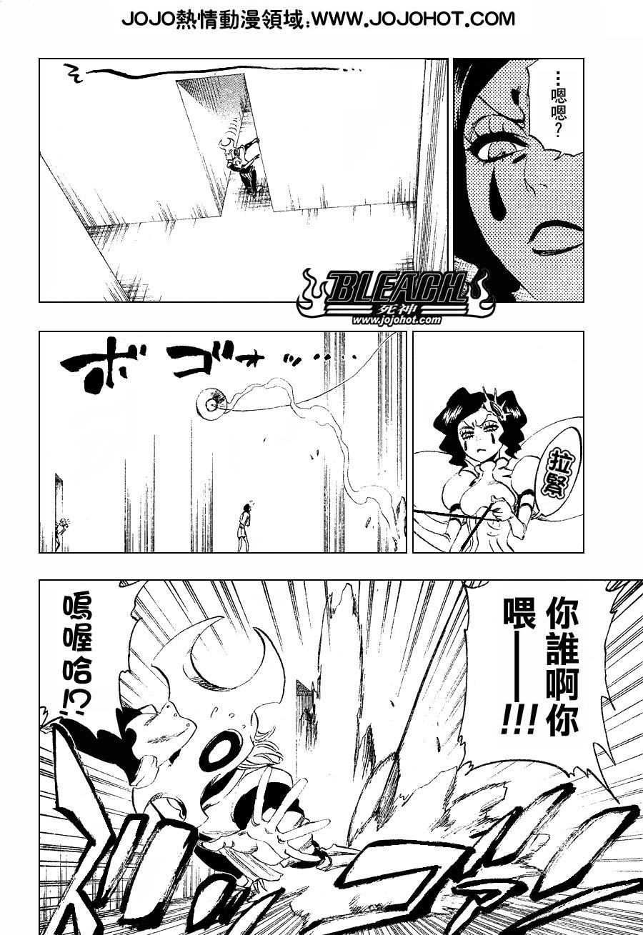 《死神》漫画最新章节第256话免费下拉式在线观看章节第【8】张图片