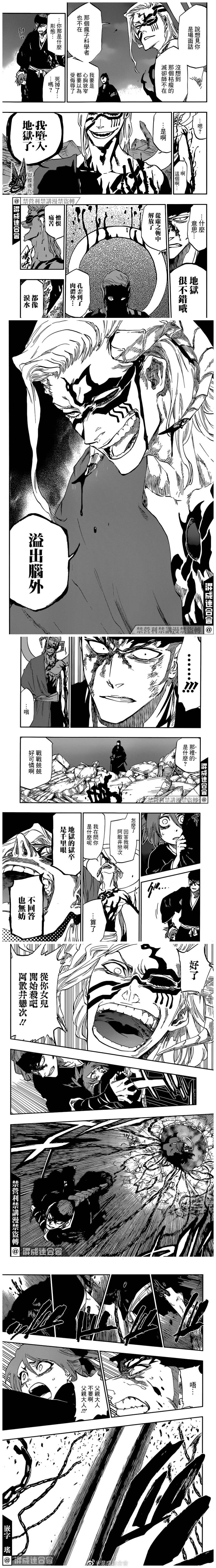 《死神》漫画最新章节20周年免费下拉式在线观看章节第【13】张图片