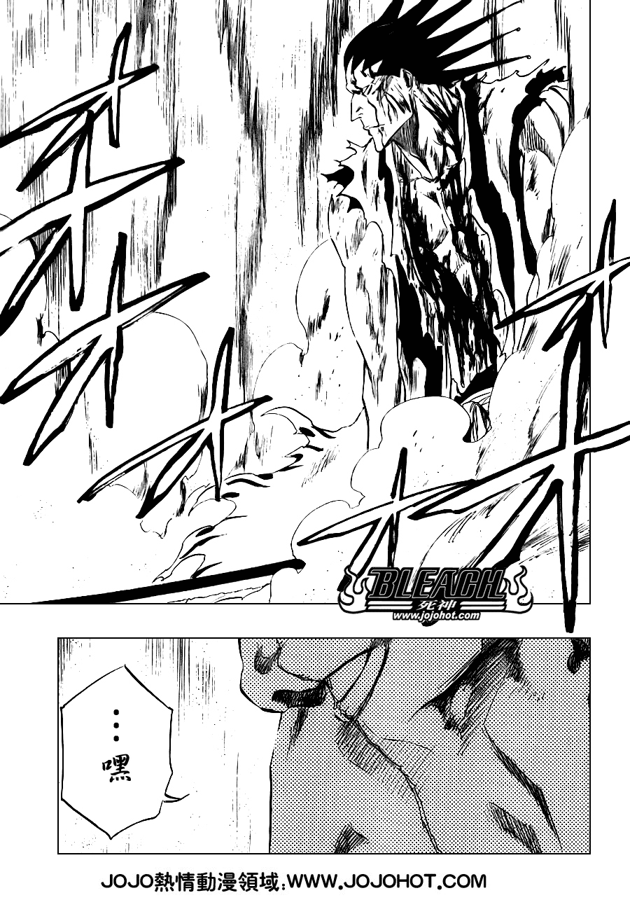 《死神》漫画最新章节第312话免费下拉式在线观看章节第【5】张图片