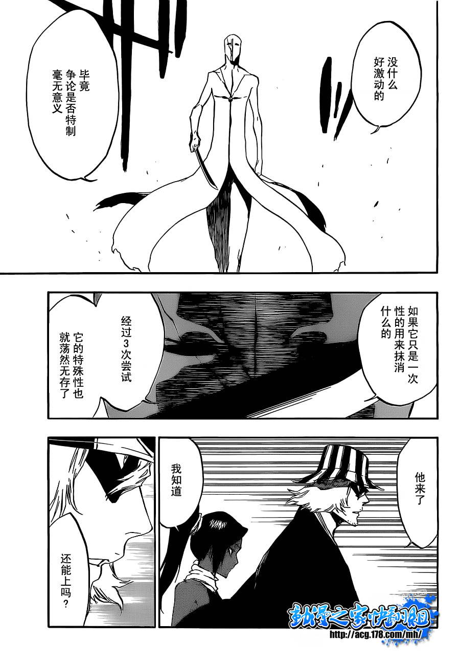 《死神》漫画最新章节第404话免费下拉式在线观看章节第【7】张图片