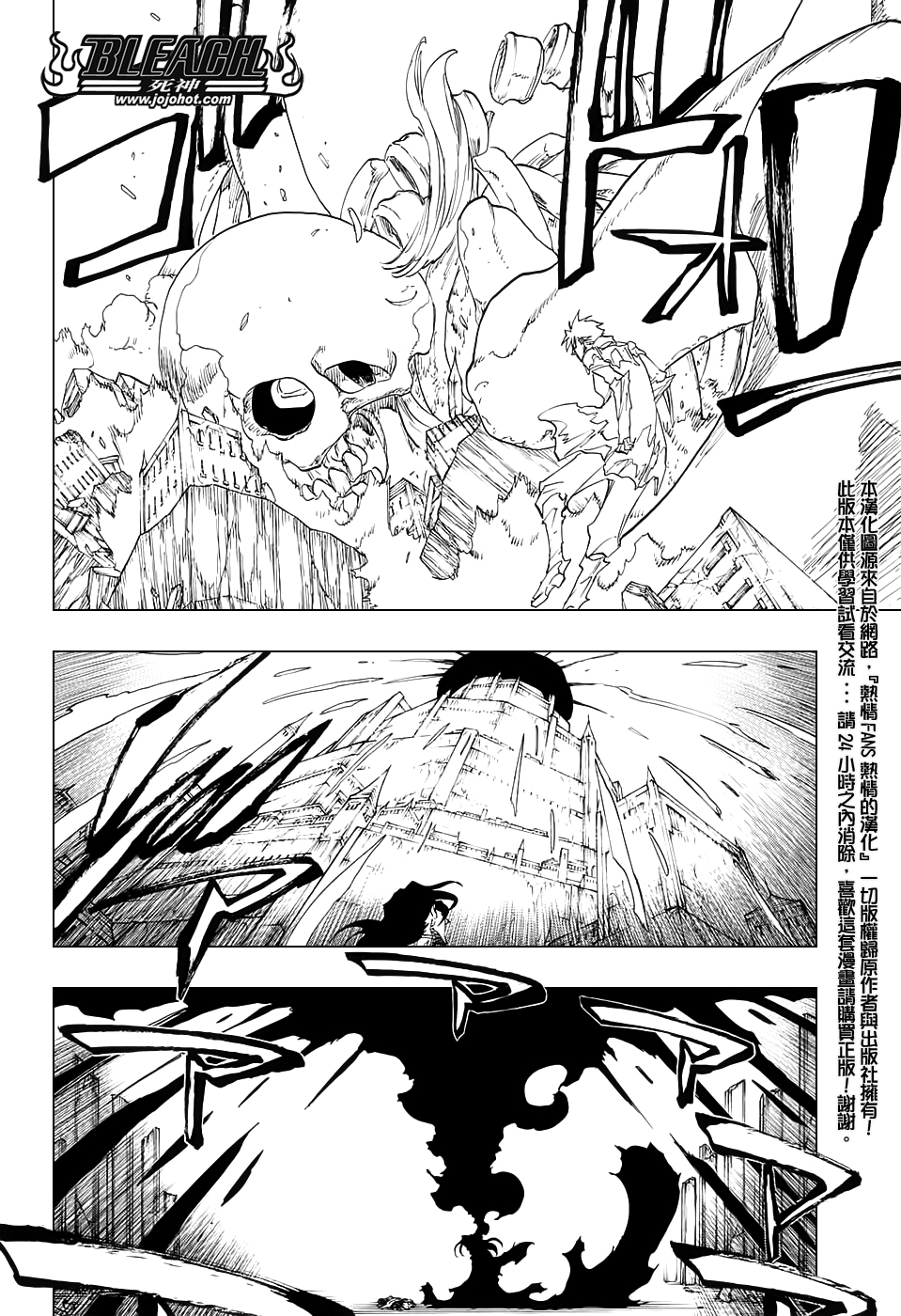 《死神》漫画最新章节第680话 结束2免费下拉式在线观看章节第【15】张图片