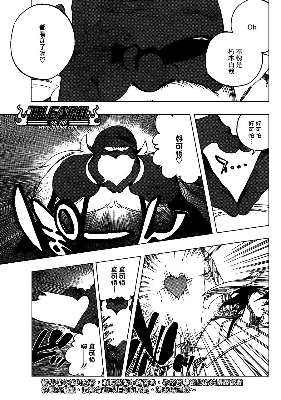 《死神》漫画最新章节第595话 Rubb-Dolls 2免费下拉式在线观看章节第【5】张图片