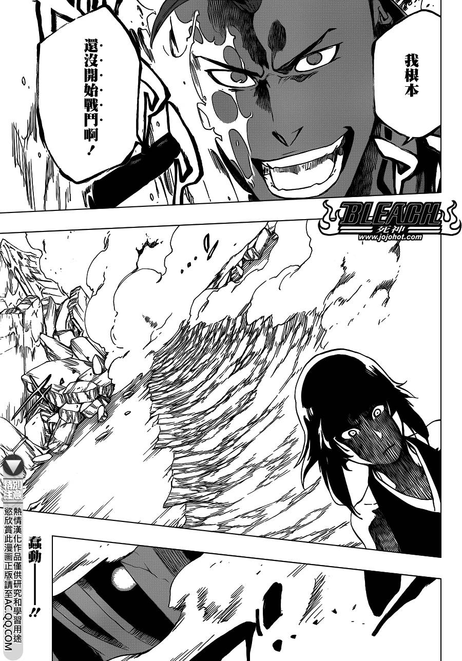 《死神》漫画最新章节第549话 The StormBringer免费下拉式在线观看章节第【17】张图片