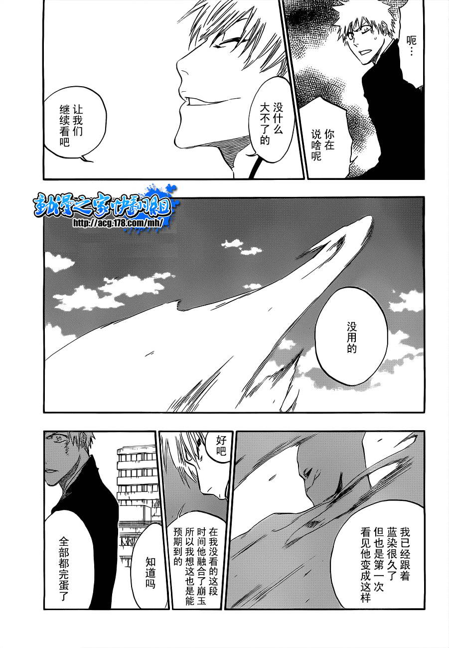 《死神》漫画最新章节第404话免费下拉式在线观看章节第【11】张图片