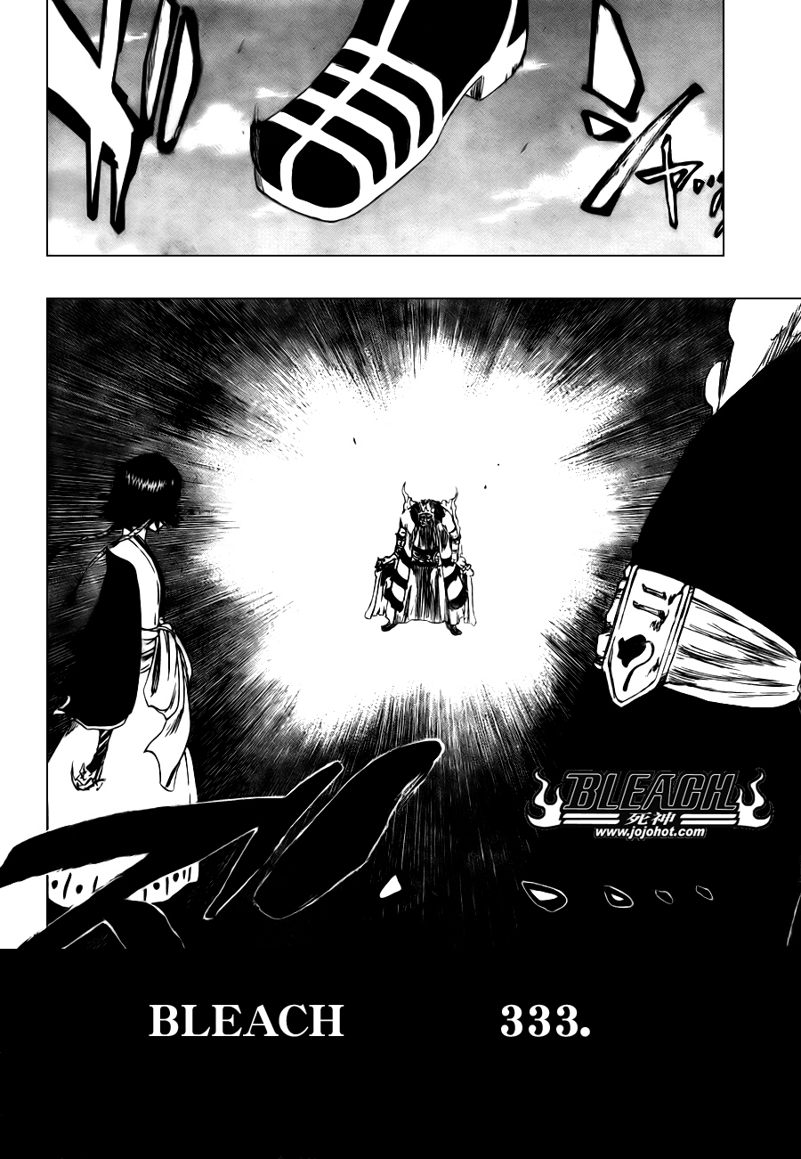 《死神》漫画最新章节第333话免费下拉式在线观看章节第【12】张图片