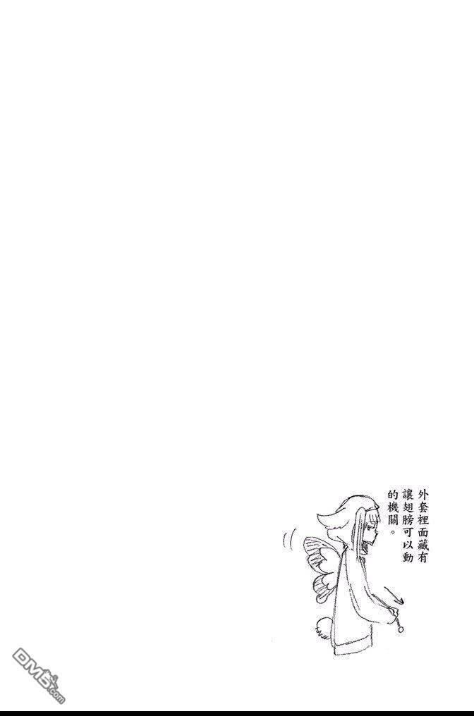 《死神》漫画最新章节第69卷免费下拉式在线观看章节第【78】张图片