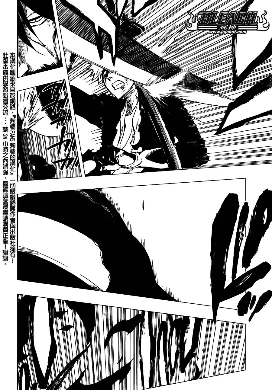 《死神》漫画最新章节第514话 BORN IN THE DARK免费下拉式在线观看章节第【4】张图片