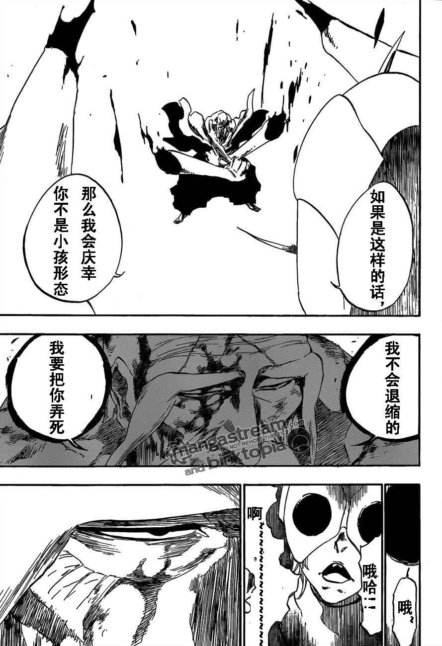 《死神》漫画最新章节第394话免费下拉式在线观看章节第【17】张图片