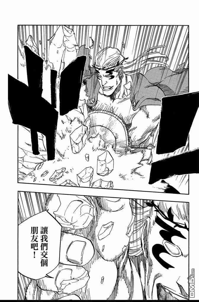 《死神》漫画最新章节第72卷免费下拉式在线观看章节第【116】张图片