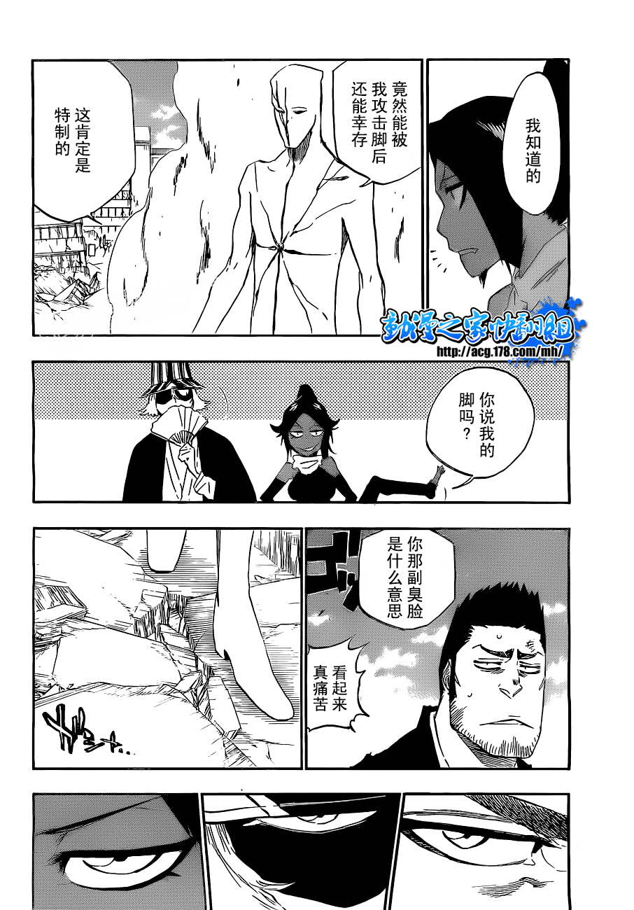 《死神》漫画最新章节第404话免费下拉式在线观看章节第【6】张图片