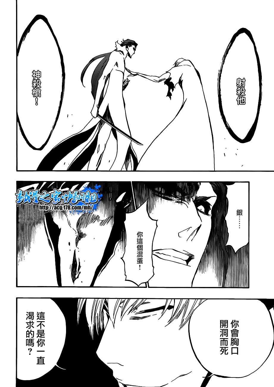 《死神》漫画最新章节第414话免费下拉式在线观看章节第【19】张图片