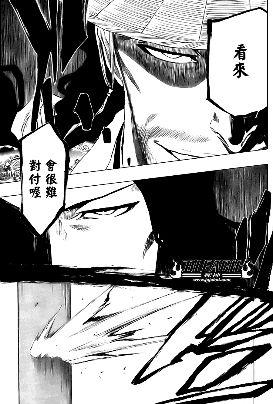 《死神》漫画最新章节第339话免费下拉式在线观看章节第【17】张图片