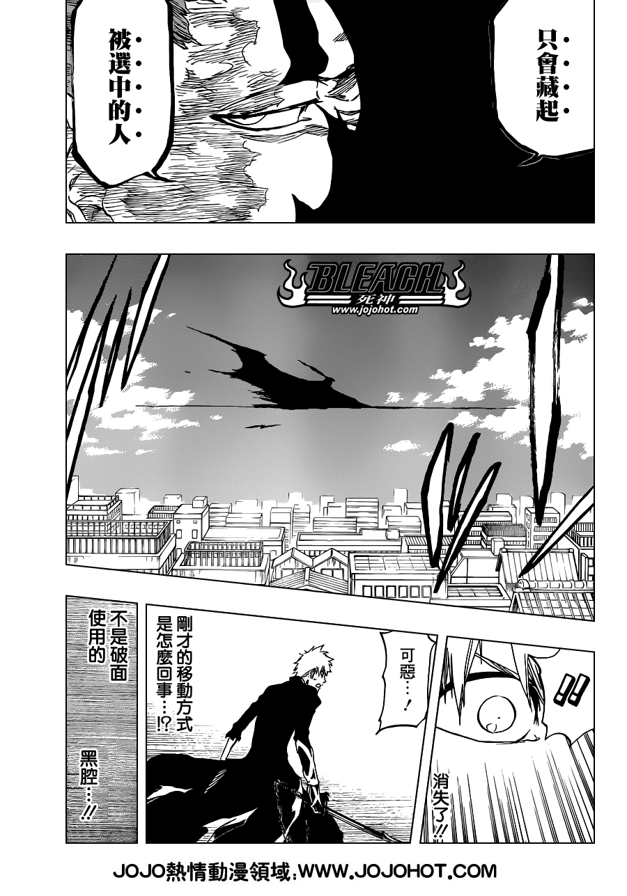 《死神》漫画最新章节第484话 The Buckbeard免费下拉式在线观看章节第【11】张图片