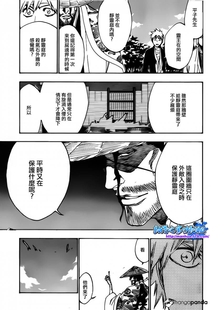 《死神》漫画最新章节第516话 THE SQUAD ZERO免费下拉式在线观看章节第【12】张图片