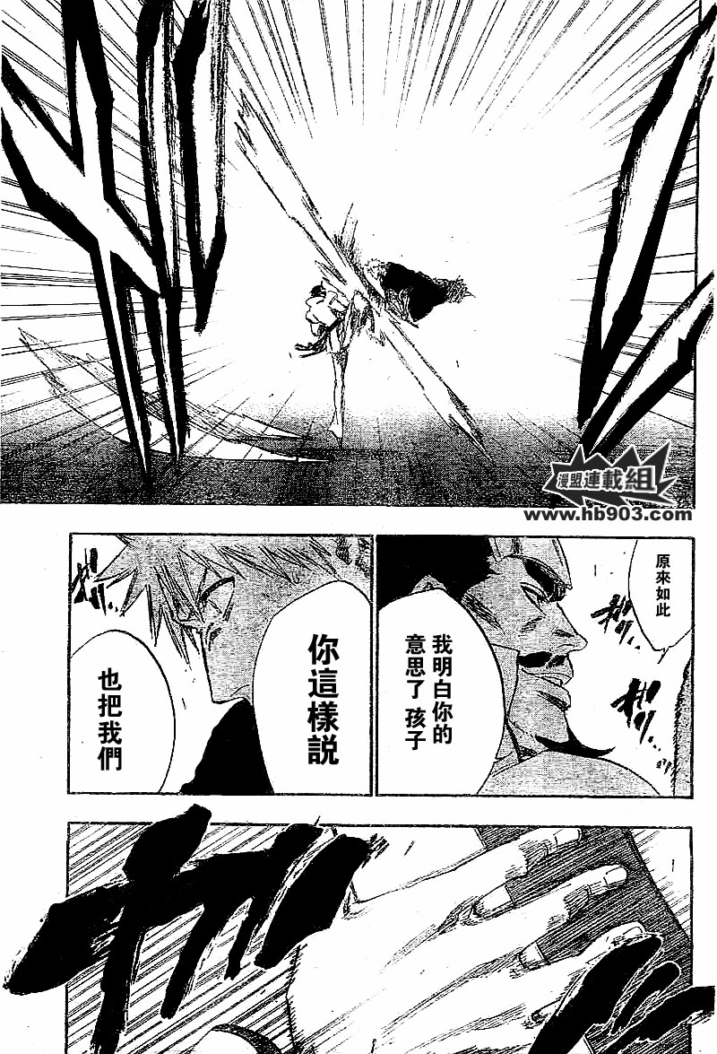 《死神》漫画最新章节第251话免费下拉式在线观看章节第【11】张图片