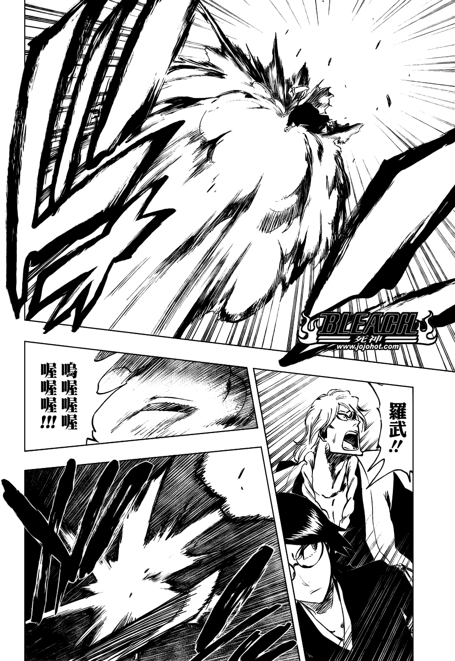 《死神》漫画最新章节第101话免费下拉式在线观看章节第【6】张图片