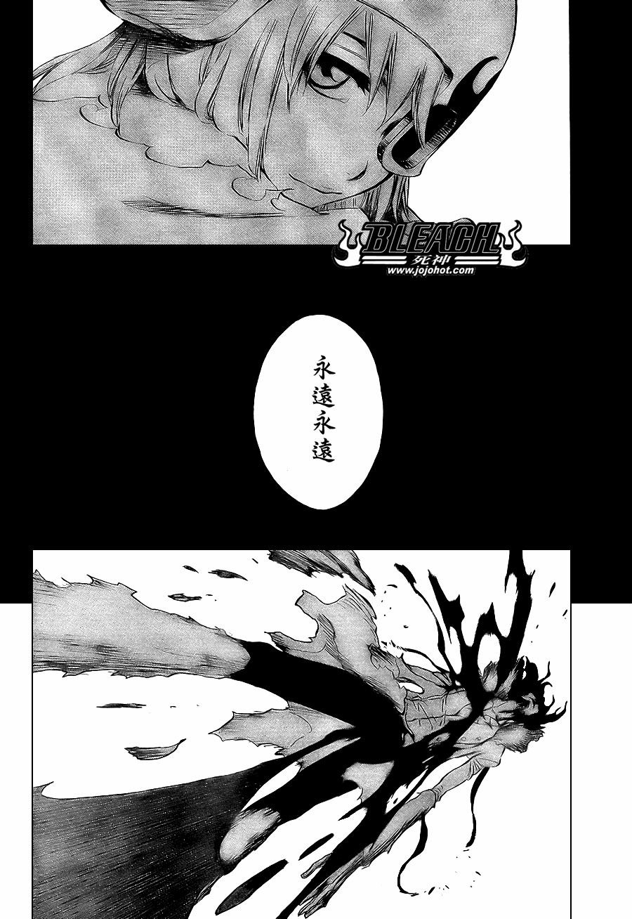 《死神》漫画最新章节第375话免费下拉式在线观看章节第【11】张图片