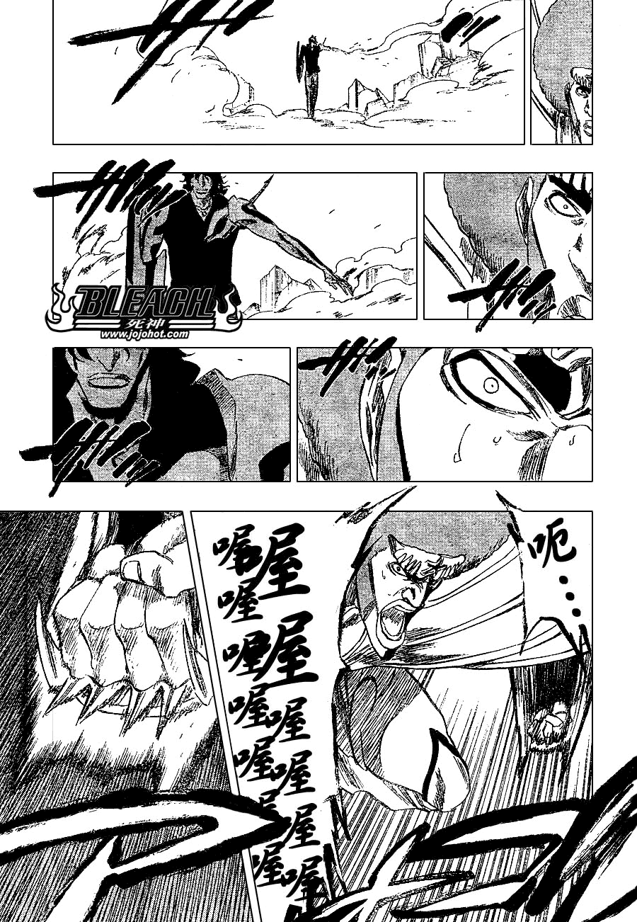 《死神》漫画最新章节第261话免费下拉式在线观看章节第【7】张图片