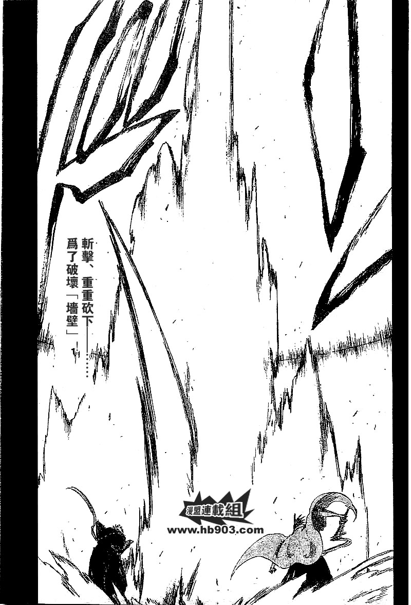 《死神》漫画最新章节第247话免费下拉式在线观看章节第【22】张图片