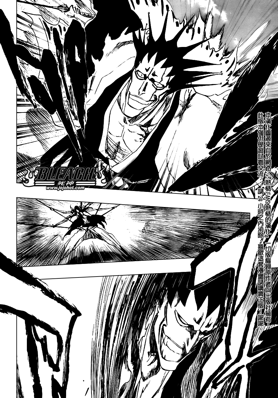 《死神》漫画最新章节第309话免费下拉式在线观看章节第【15】张图片