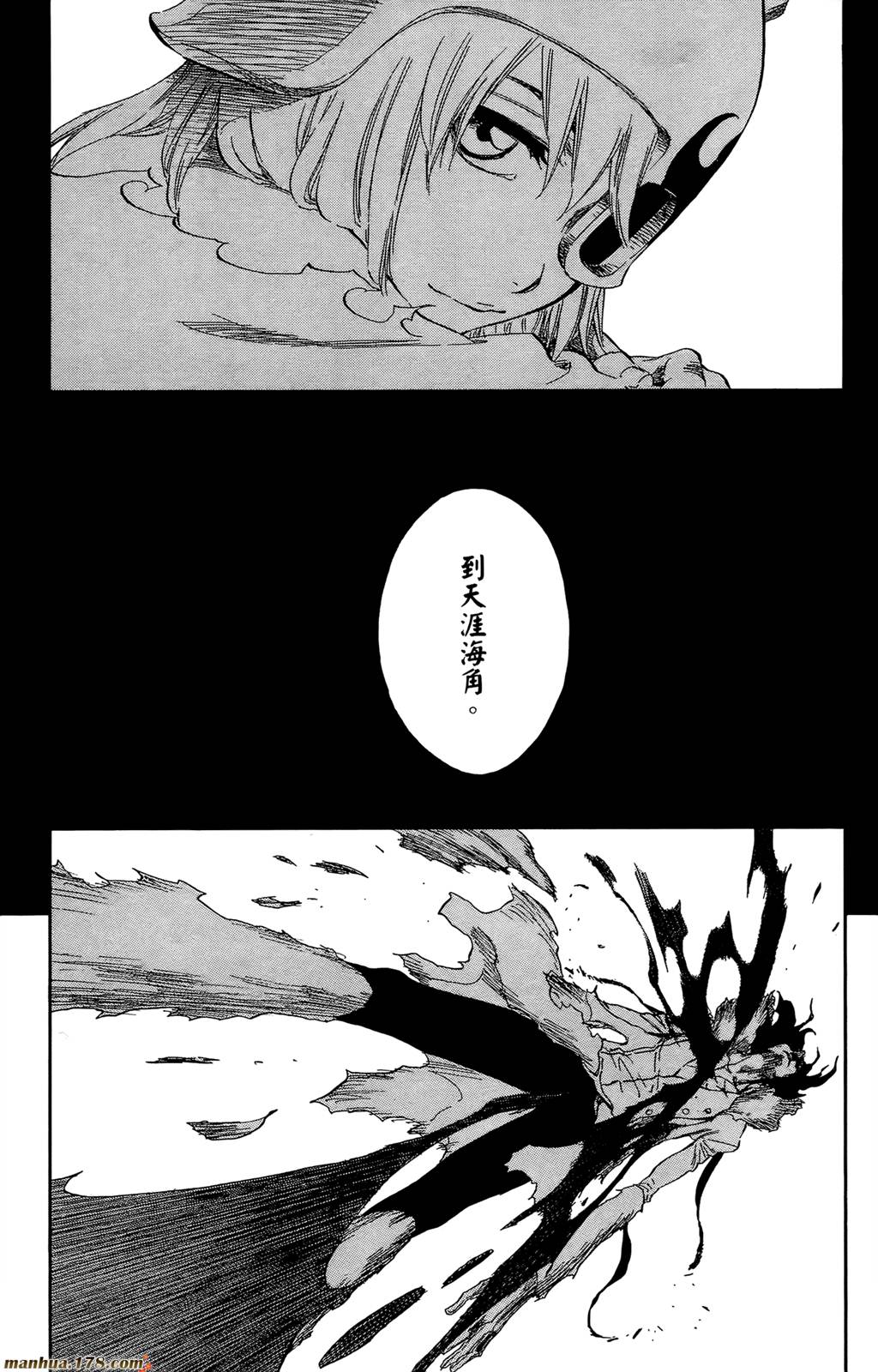 《死神》漫画最新章节第43卷免费下拉式在线观看章节第【148】张图片