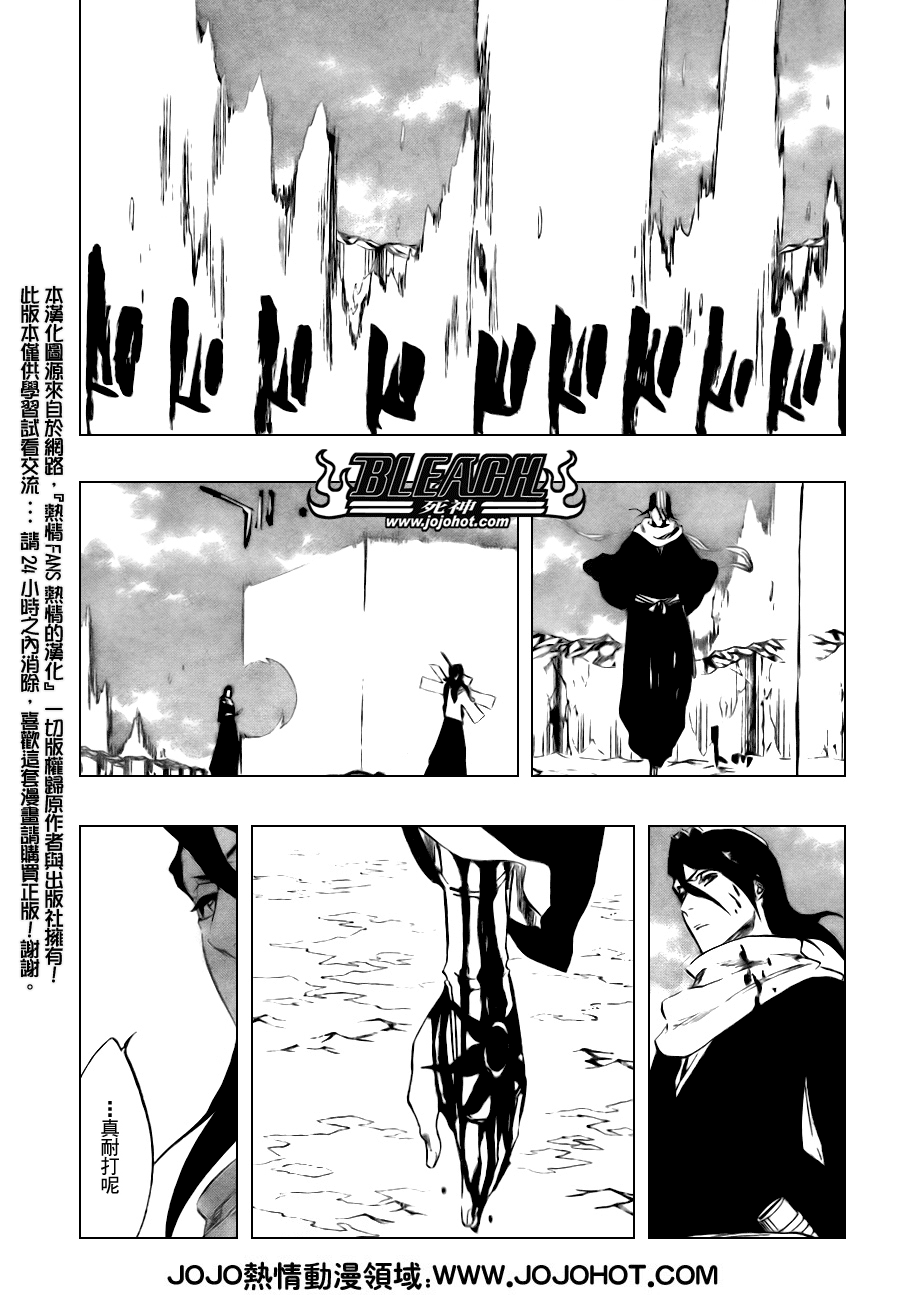 《死神》漫画最新章节第302话免费下拉式在线观看章节第【3】张图片