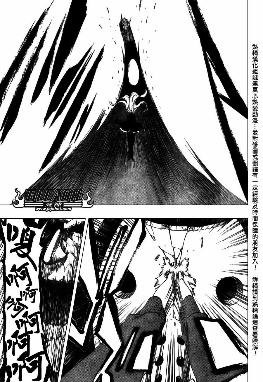 《死神》漫画最新章节第366话免费下拉式在线观看章节第【13】张图片