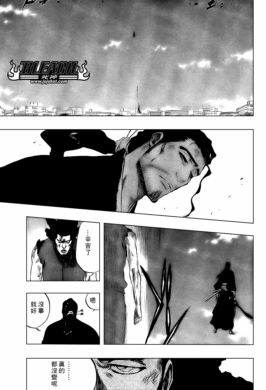 《死神》漫画最新章节第375话免费下拉式在线观看章节第【12】张图片