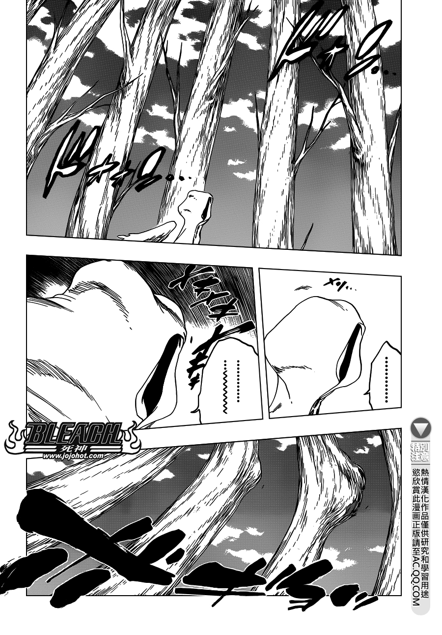 《死神》漫画最新章节第604话 REVITALIZE免费下拉式在线观看章节第【14】张图片