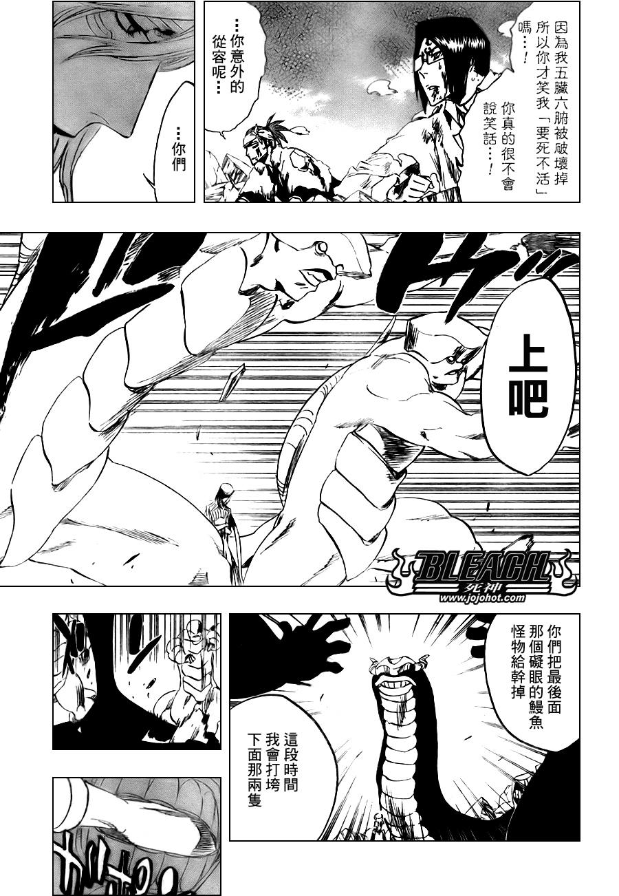 《死神》漫画最新章节第296话免费下拉式在线观看章节第【12】张图片