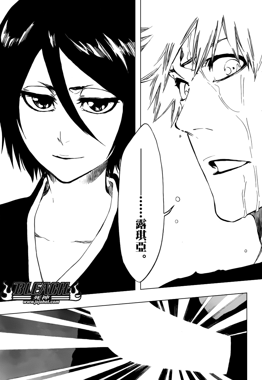 《死神》漫画最新章节第459话 death&strawberry2免费下拉式在线观看章节第【15】张图片