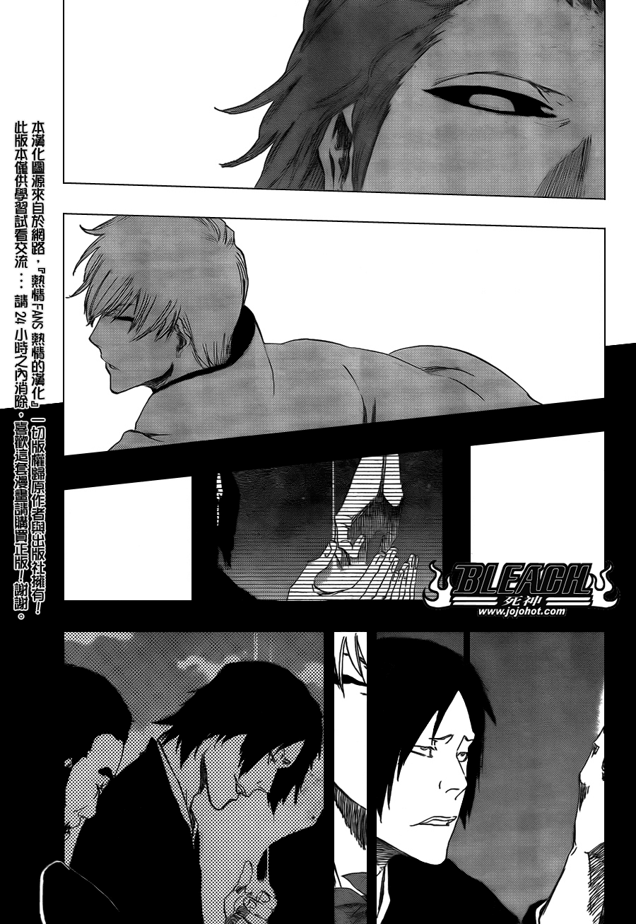 《死神》漫画最新章节第415话免费下拉式在线观看章节第【17】张图片