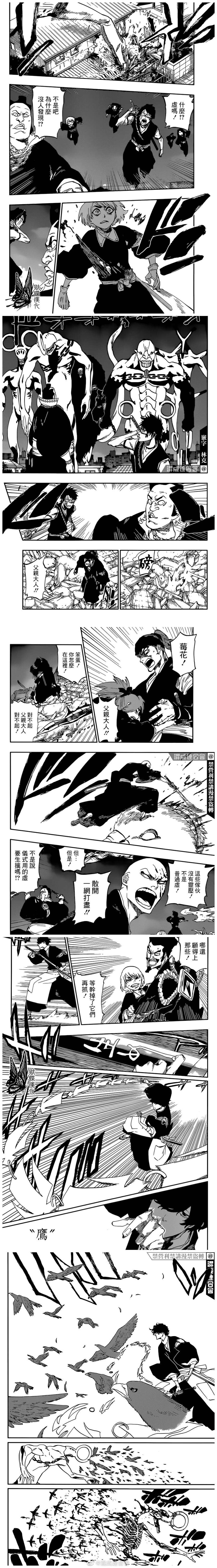 《死神》漫画最新章节20周年免费下拉式在线观看章节第【10】张图片