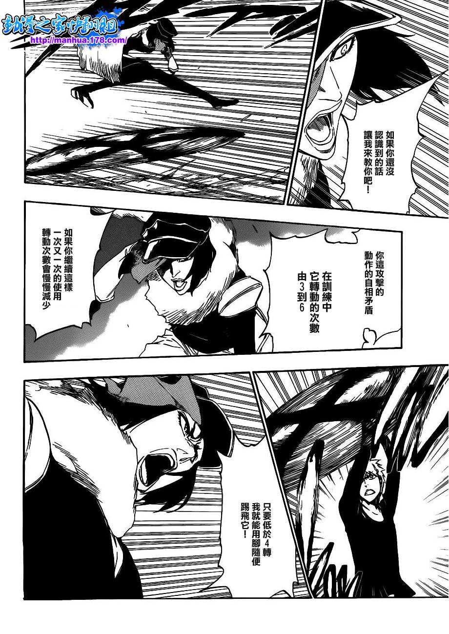 《死神》漫画最新章节第443话免费下拉式在线观看章节第【14】张图片