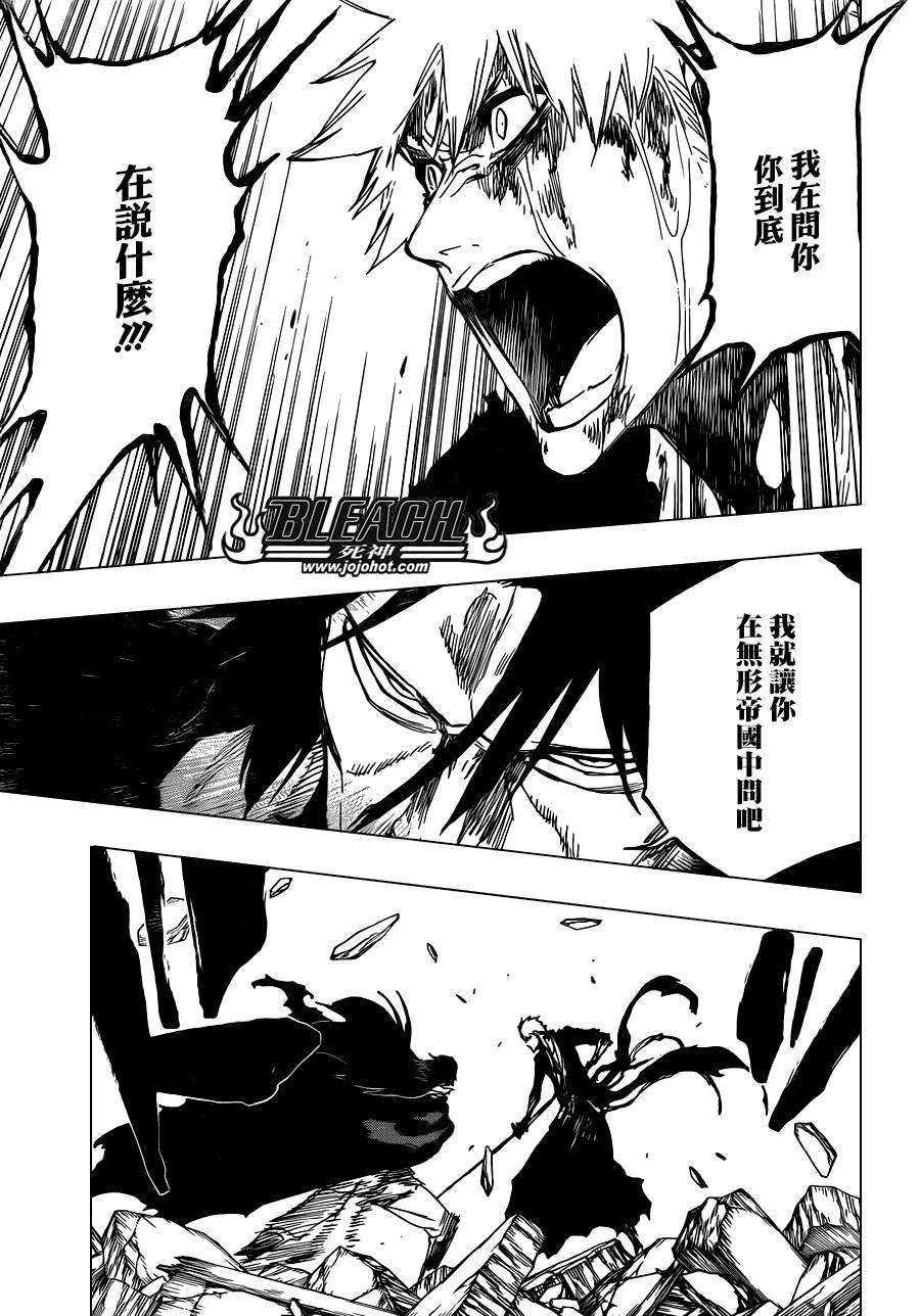 《死神》漫画最新章节第514话 BORN IN THE DARK免费下拉式在线观看章节第【9】张图片