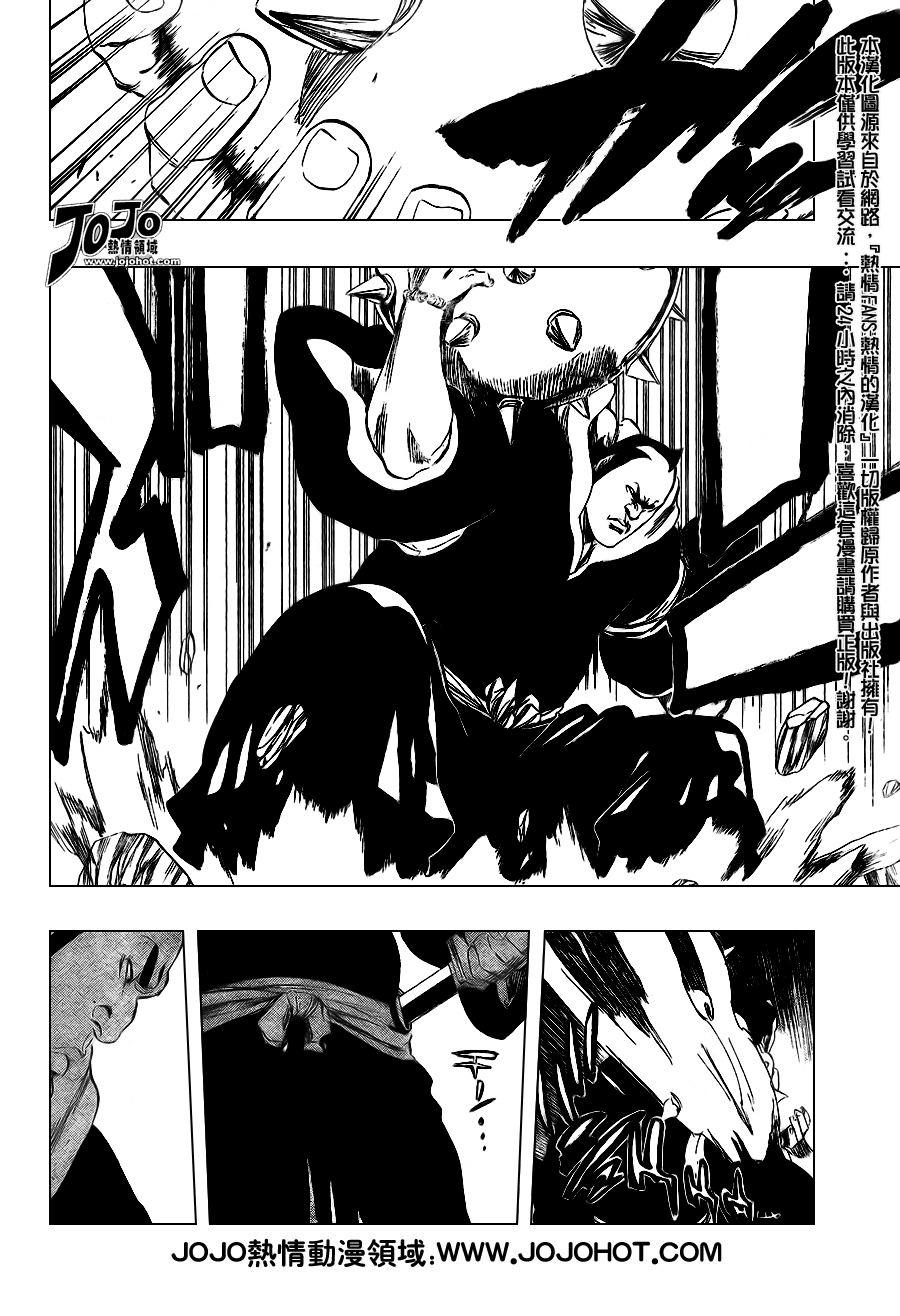 《死神》漫画最新章节第332话免费下拉式在线观看章节第【2】张图片