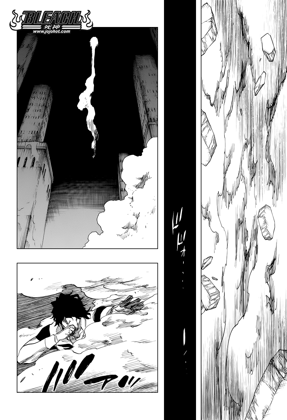 《死神》漫画最新章节第660话 KUBD TITE免费下拉式在线观看章节第【10】张图片