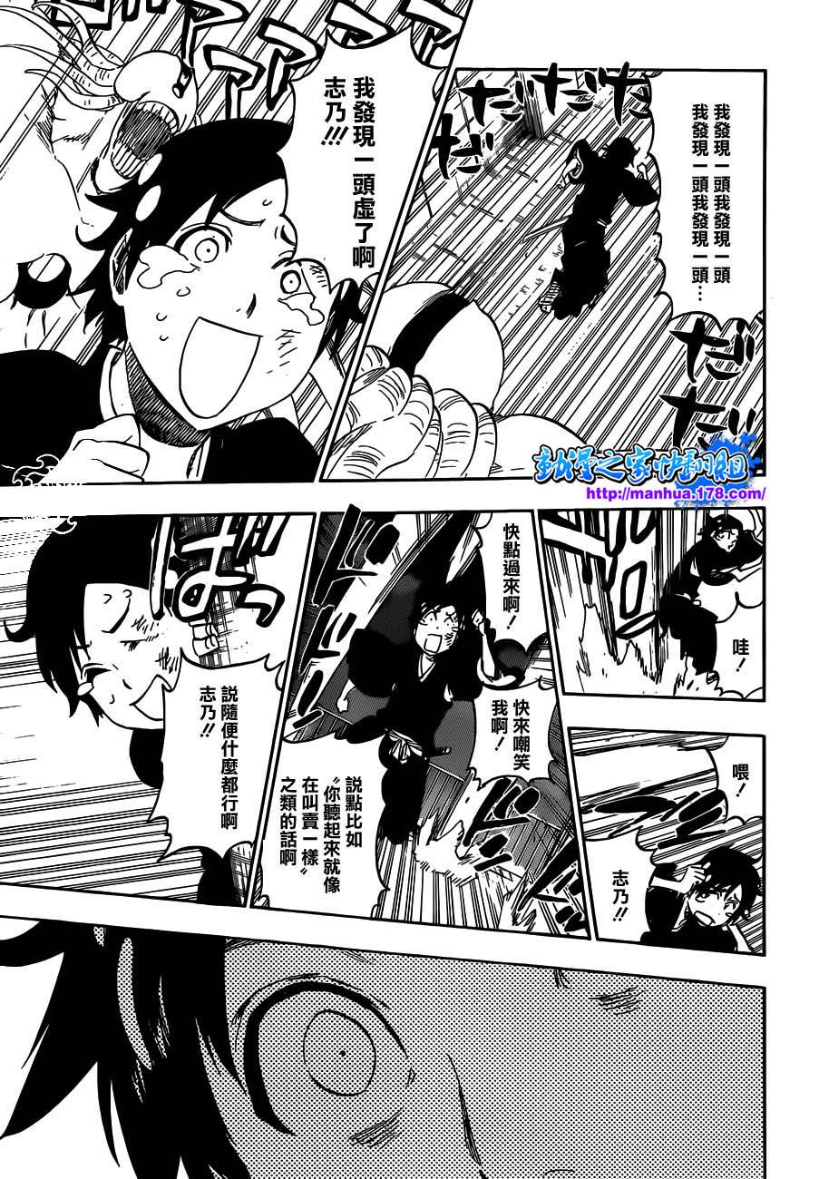 《死神》漫画最新章节第480话 终章千年血战篇免费下拉式在线观看章节第【14】张图片