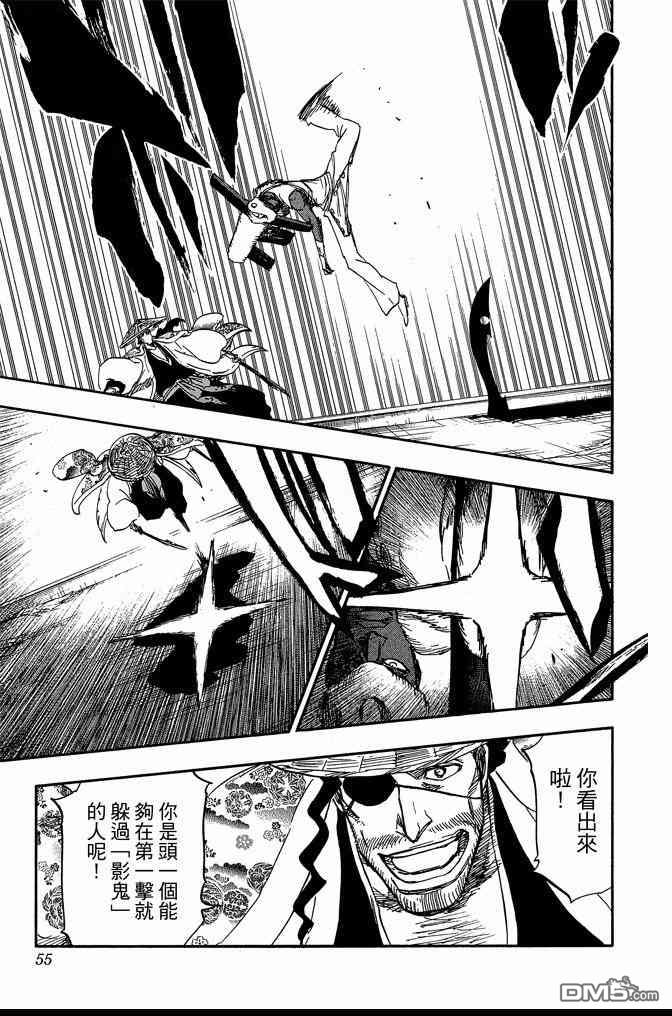 《死神》漫画最新章节第71卷免费下拉式在线观看章节第【55】张图片