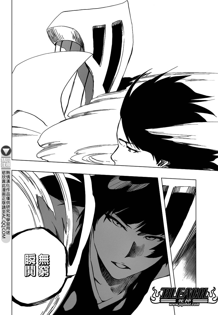 《死神》漫画最新章节第549话 The StormBringer免费下拉式在线观看章节第【14】张图片