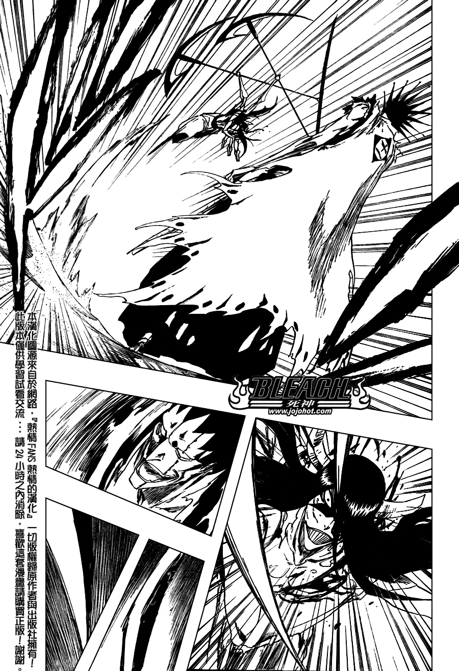 《死神》漫画最新章节第312话免费下拉式在线观看章节第【11】张图片